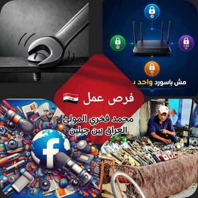مبارك للسيد رئيس الوزراء علي فالح الزيدي نيل الثقة والتكليف