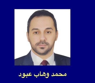 التنفس عبر فوهات المدافع