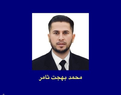المياه بين الندرة والوفرة