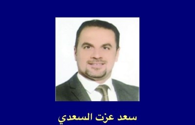 الفرق بين الدولة المركزية والنظام الدكتاتوري