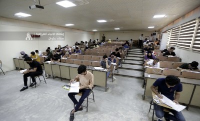 نظام بولونيا في الجامعات العراقيَّة