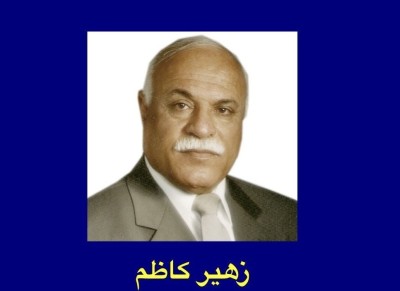 إساءة استعمال صفحات التواصل الاجتماعي