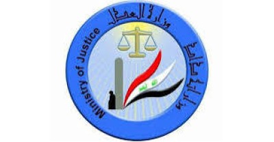 وزارة العدل: ننفي أنباء محاولة هروب لنزيلين من سجن الناصرية المركزي (الحوت)