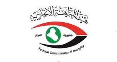 النزاهة: السجن لمدير عام الهيئة العامة للضرائب الأسبق وزوجته عن جريمة غسل الأموال
