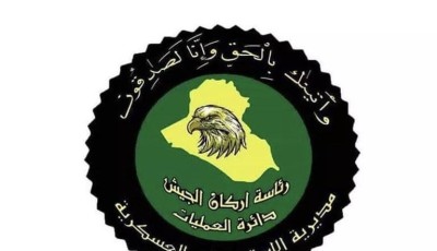 الاستخبارات العسكرية تطيح بـ 10 من تجار ومروجي المخدرات في بغداد