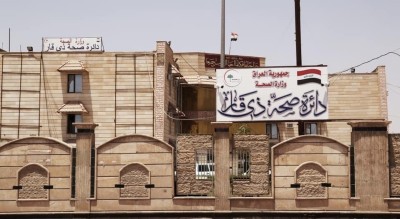 صحة ذي قار تضبط عشرات الكيلوغرامات من المواد الغذائية التالفة