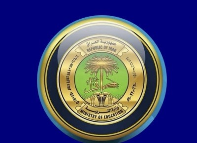 وزارة التربية: الدخول الشامل من صلاحية مجلس الوزراء وهيئة الرأي