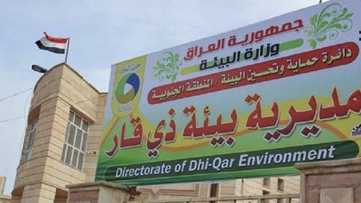 بيئة ذي قار تنذر 15 نشاطا وتقاضي 5 للحد من المشاكل البيئية
