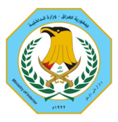 الداخلية: توقيف ضابط ومنتسبين اثنين من مرور النجف الأشرف بعد اعتدائهم على مواطن