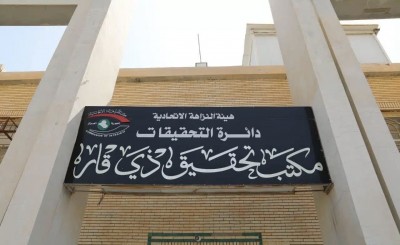 النزاهة تطيح بمرتشين متورطين في فساد عقاري وصحي بذي قار