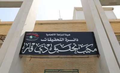النزاهة تضبط 12 متهماً بحيازة وإنجاز معاملات خلافاً للقانون بذي قار