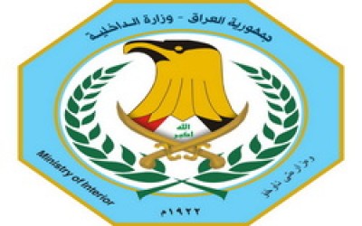 وزارة الداخلية: القبض على أحد المتهمين باختطاف صحفية أجنبية في بغداد