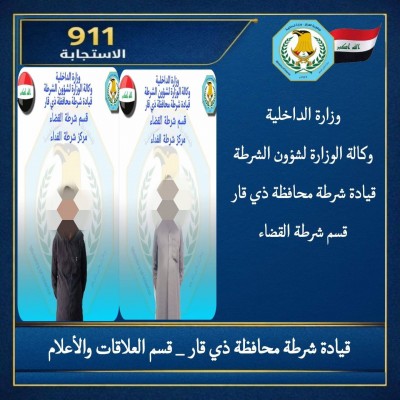 تنفيذ ممارسة أمنية يسفر عن اعتقال متهمين وضبط دراجات نارية مخالفة