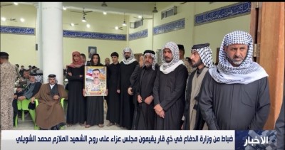 ضباط في الجيش العراقي يقيمون مجلس عزاء في الناصرية تكريما للشهيد محمد علي الشويلي