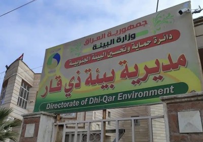 بيئة ذي قار تكشف عن 50 إنذارا و52 دعوى قضائية ضد المخالفين خلال ثلاثة أشهر