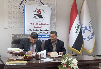 توقيع اتفاقية لتعزيز حقوق الإنسان والطفل بين منظمة إنسانية ومفوضية حقوق الإنسان في ذي قار