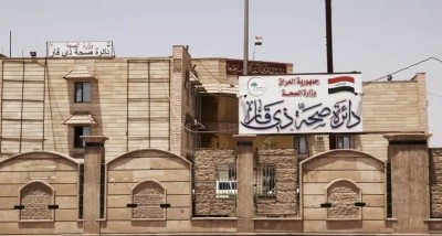 تعاون صحي أمني في ذي قار لتشديد الرقابة على الصيدليات ومراكز التجميل