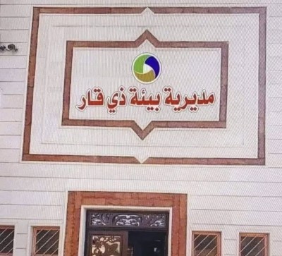 بيئة ذي قار تؤكد امتلاكها خرائط دقيقة لمواقع الألغام وتأمل بتحسن الدعم المالي لتسريع الإزالة