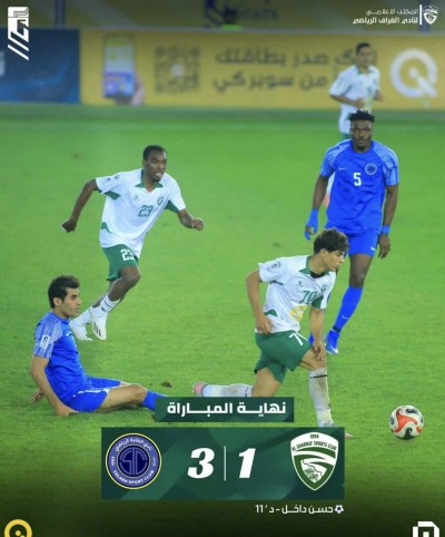 الغراف يخسر أمام الطلبة في ملعب الناصرية الدولي