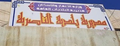 مدير بلدية الناصرية يعلن قرب معالجة تداخلات مقاطعة 64 وإصدار سندات مقاطعة 21