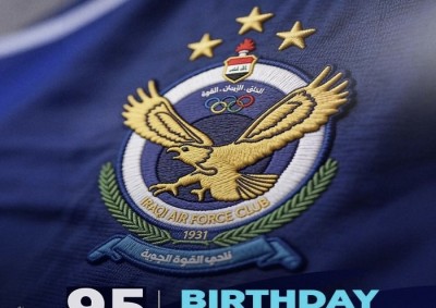 بذكرى التأسيس الـ 95.. رئيس نادي القوة الجوية: العريق قدم أنموذجاً مشرفاً للرياضة العراقية