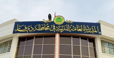 تربية ذي قار تعلن استلام تمويل رواتب ملاكاتها وتسليمه لمصرف الرشيد تمهيدا للتوزيع