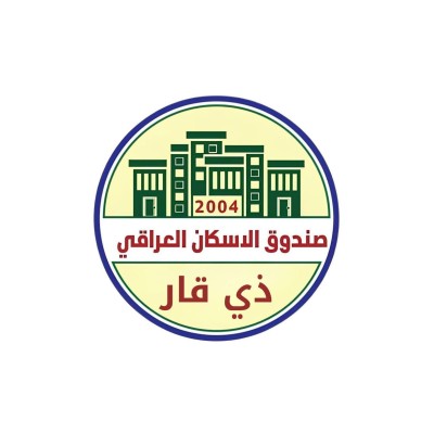 صندوق إسكان ذي قار يعلن وصول 149 صكًا ويدعو المقترضين للمراجعة