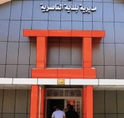 بلدية الناصرية تمهل المتعثرين عن سداد ديون المادة 25 ثلاثة أيام قبل اتخاذ إجراءات قانونية