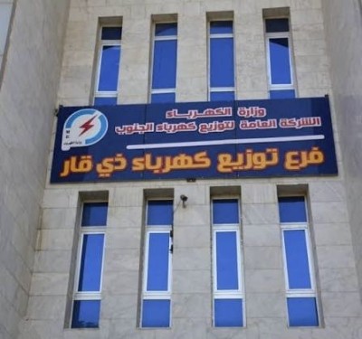 ذي قار تطالب بفرع كهرباء ثالث لفك اختناقات الجنوب