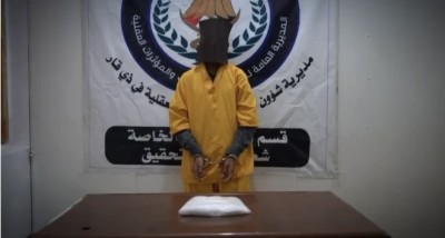 إحباط نشاط شبكة مخدرات تضم 17 متهماً في ذي قار