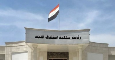 في النجف.. المؤبد لتاجر مخدرات حاول تهريبها داخل احشائه