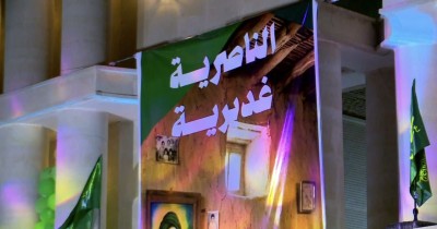 أهالي الناصرية يحتفلون بعيد الغدير في مدينة أور السياحية