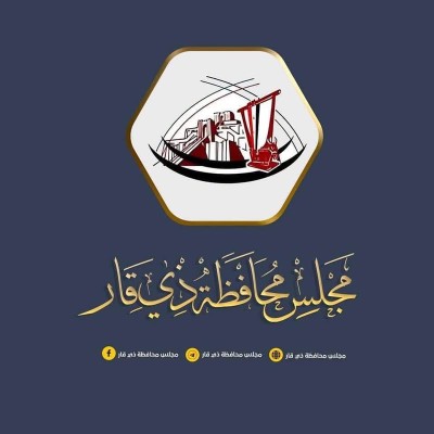 مجلس ذي قار يعلن الحداد لثلاثة أيام على ضحايا حادث السير
