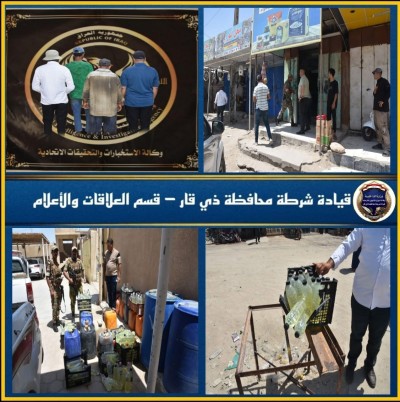 شرطة ذي قار تضبط أربعة مخالفين لبيع البنزين على الطرق في قضاء سوق الشيوخ