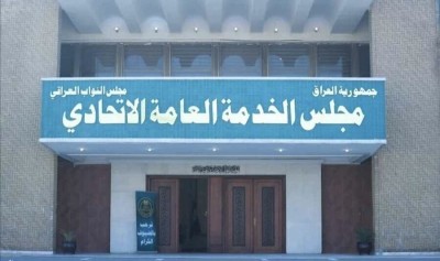 مجلس الخدمة يؤكد دعمه لمطالب الخريجين القدامى ومعالجة ملف توظيفهم