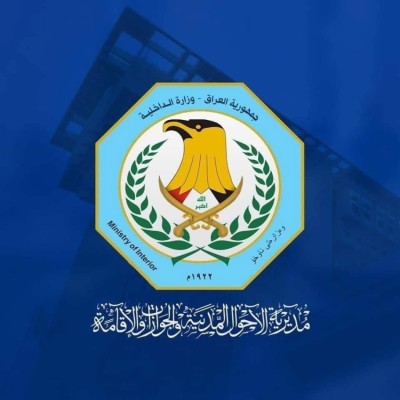 الداخلية توجه بتوقيف منتسب تجاوز على مواطن في كركوك