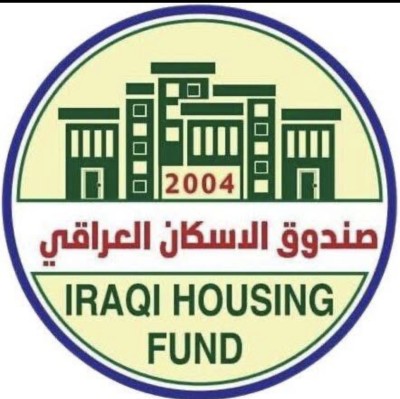صندوق إسكان ذي قار يستقبل 68 صكا مصرفيا ضمن وجبة جديدة من قروض الإسكان