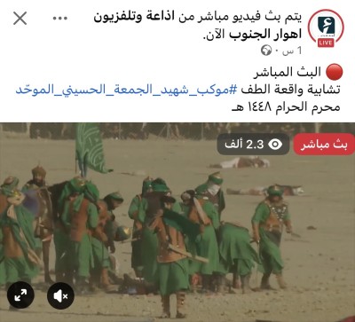 تشابيه واقعة الطف تُجسّد ملحمة كربلاء وسط حضور جماهيري واسع في سوق الشيوخ