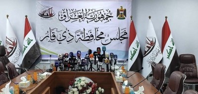 ذي قار تقرر تعطيل الدوام الرسمي الأربعاء المقبل
