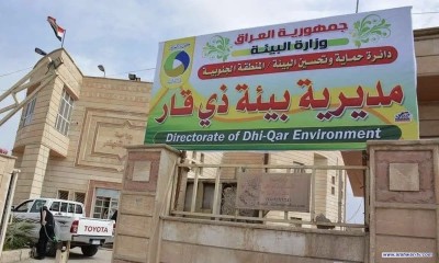 بيئة ذي قار تغلق 40 نشاطا مخالفا وترفع 50 دعوى قضائية في النصف الأول من 2026