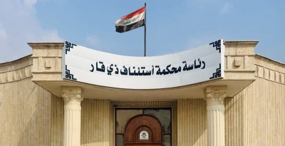 ذي قار.. السجن 10 سنوات وغرامة  مليارية لضابط سرق أموال مسؤول مدان بالفساد