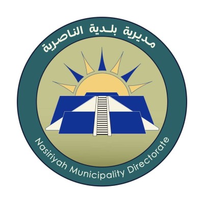 بلدية الناصرية: لا وسطاء ولا معقبين.. التقديم على الأراضي عبر الرابط الإلكتروني فقط