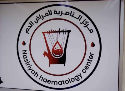 مستشفى الناصرية التعليمي ينجح في علاج مريضة بمرض دم نادر يهدد الحياة