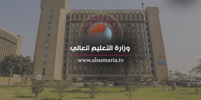 التعليم تحدد معدل القبول في طب الأسنان والصيدلة بالجامعات الأهلية