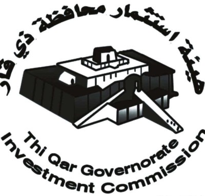 هيئة استثمار ذي قار تفرض غرامات بأكثر من 576 مليار دينار على المشاريع المتلكئة