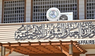 العمل تمنح أكثر من (74) ألف مستفيد من ذوي الإعاقة فرصة استيراد السيارات المحوّر