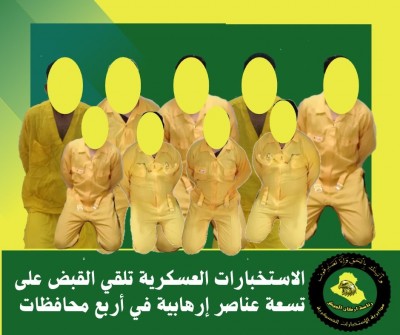 الاستخبارات العسكرية تلقي القبض على تسعة عناصر إرهابية في أربع محافظات