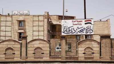 120 مفرزة طبية وغرفة عمليات على مدار الساعة.. صحة ذي قار تستعد لأربعينية الإمام الحسين (عليه السلام)