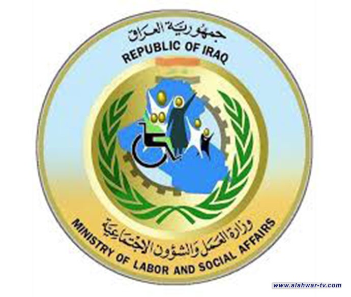 وزير العمل يعلن صرف مكافأة مالية #للعمال_المتقاعدين