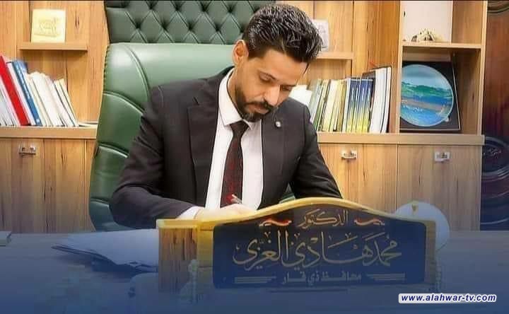 محافظ ذي قار يقرر تعطيل الدوام الرسمي يوم الاحد المقبل بذكرى شهادة الصدر الاول